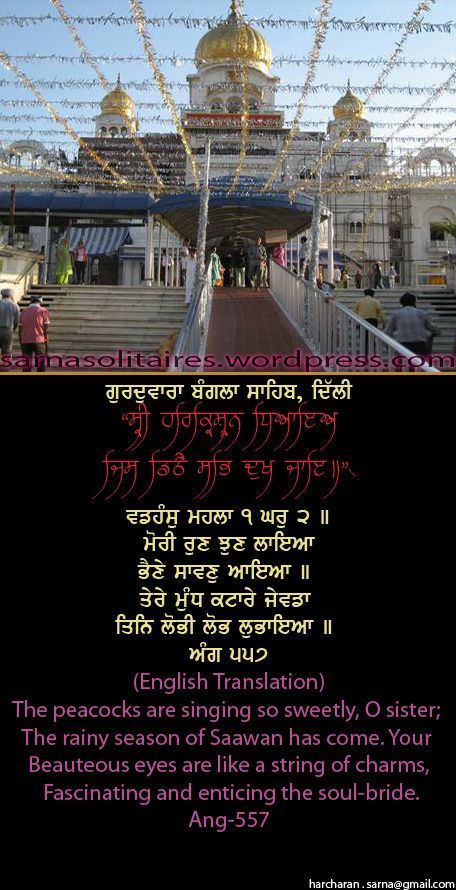banglasahib37-1.jpg