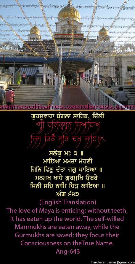 banglasahib4-1.jpg