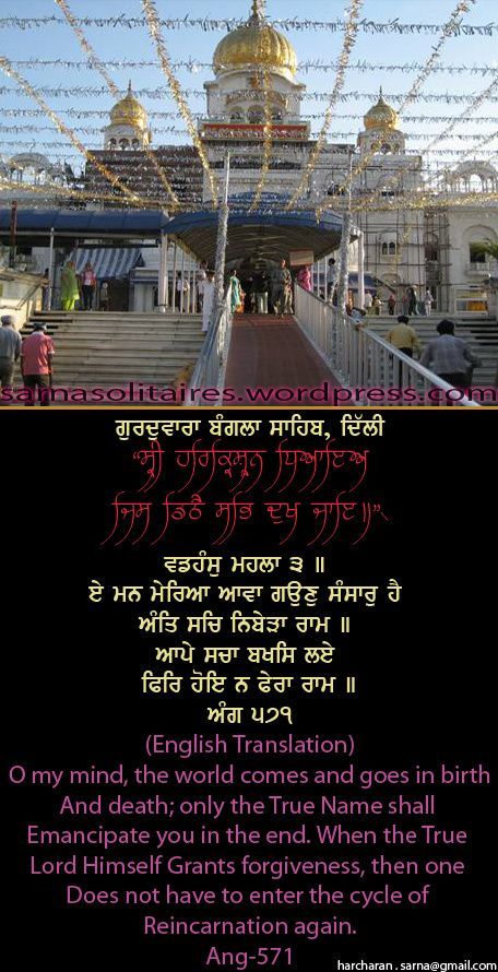banglasahib41-1.jpg