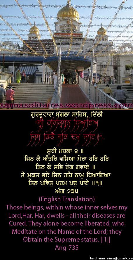 banglasahib46-1.jpg