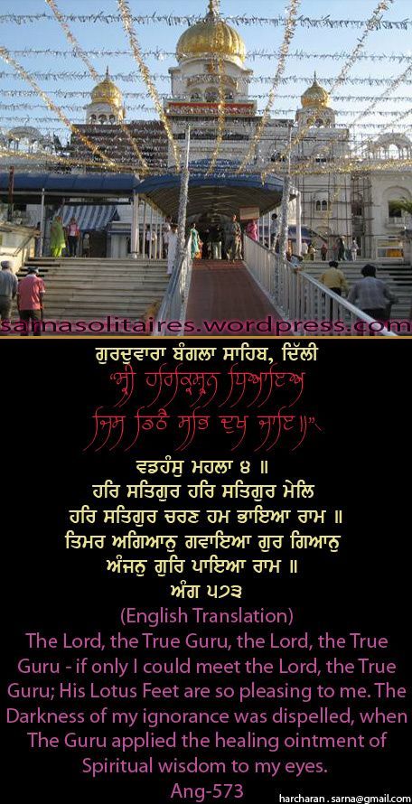 banglasahib48-1.jpg