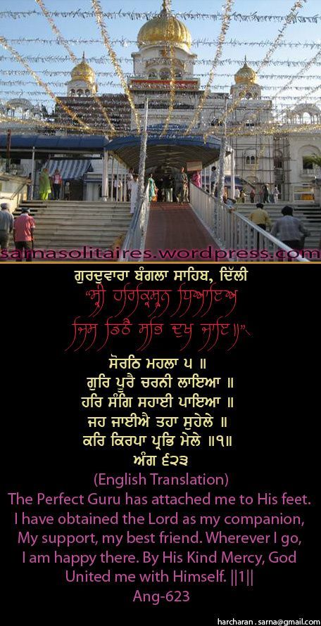 banglasahib54-1.jpg