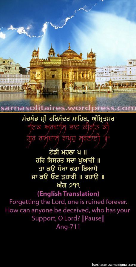darbarsahib1-1.jpg