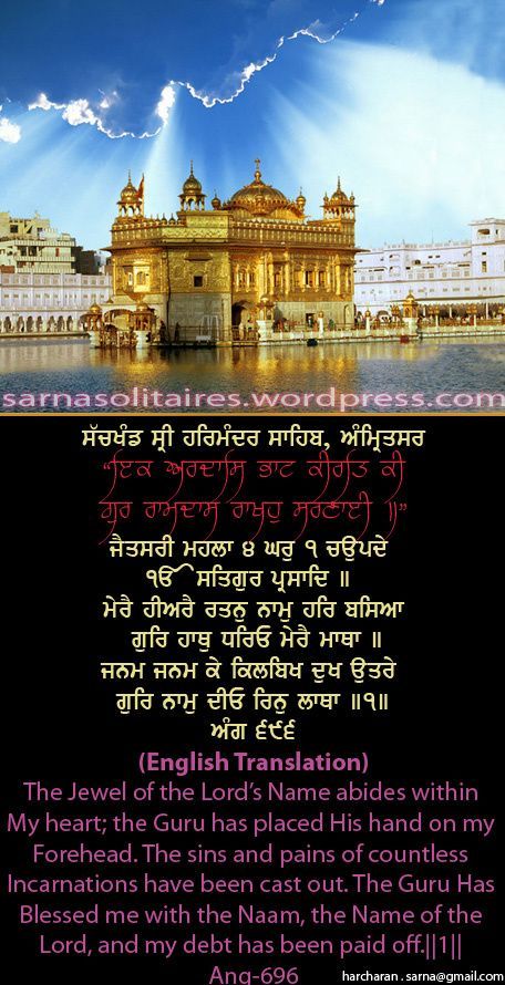 darbarsahib17-1.jpg