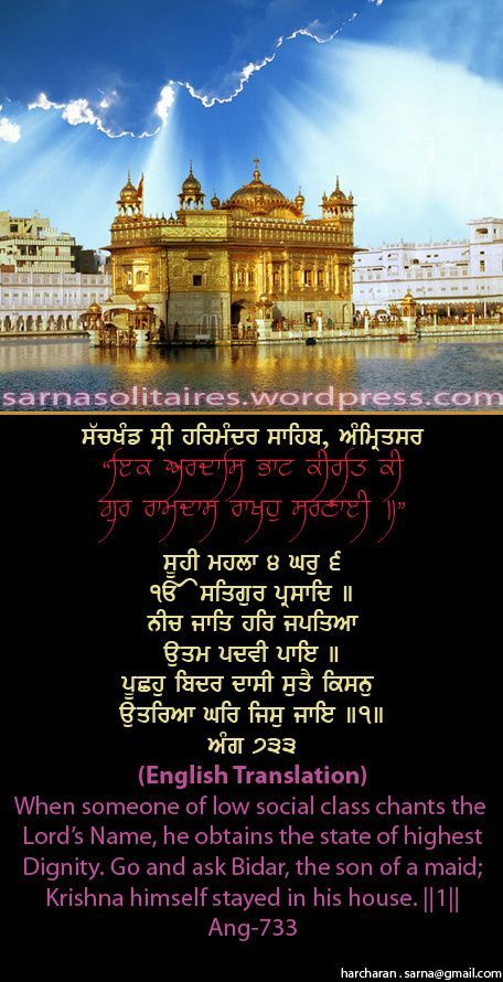 darbarsahib19-1.jpg