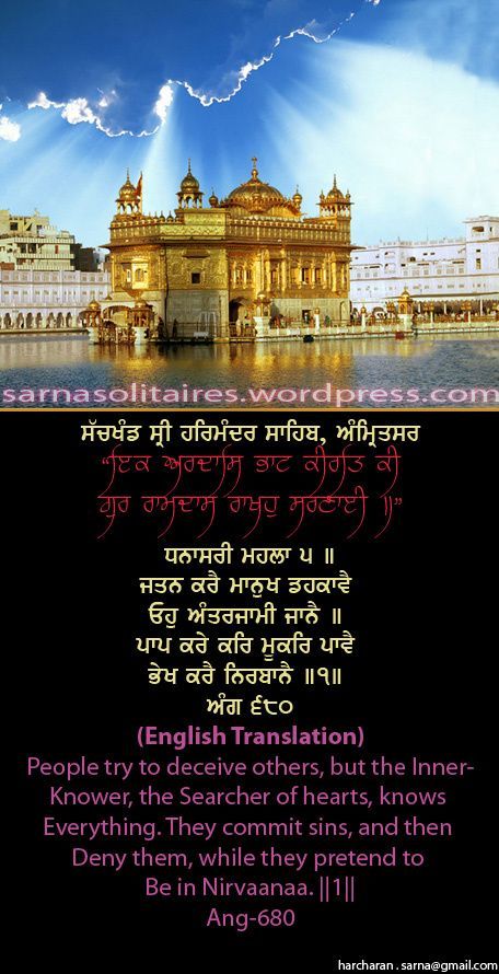 darbarsahib2-1.jpg