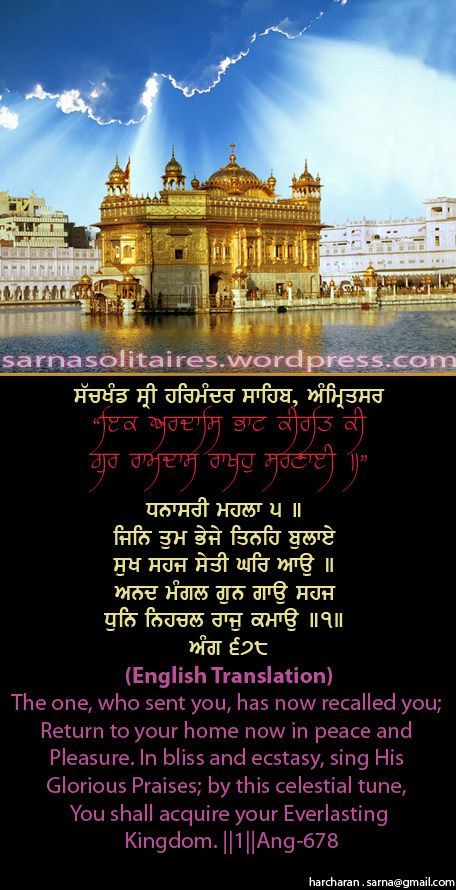 darbarsahib21-1.jpg
