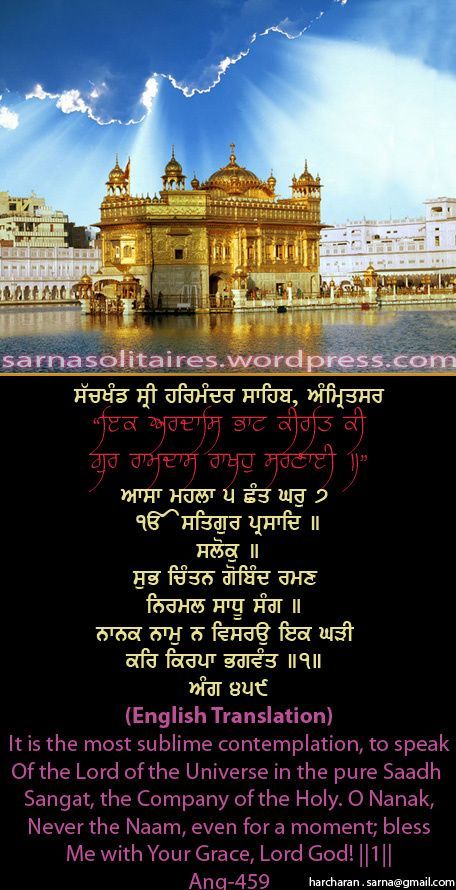 darbarsahib23-1.jpg