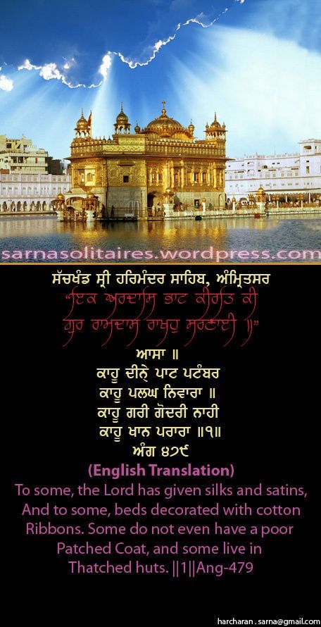 darbarsahib27-1.jpg