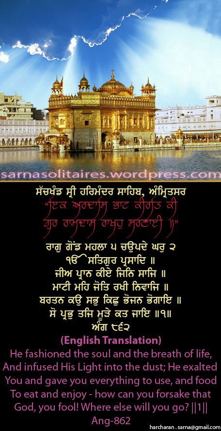 darbarsahib29-1.jpg