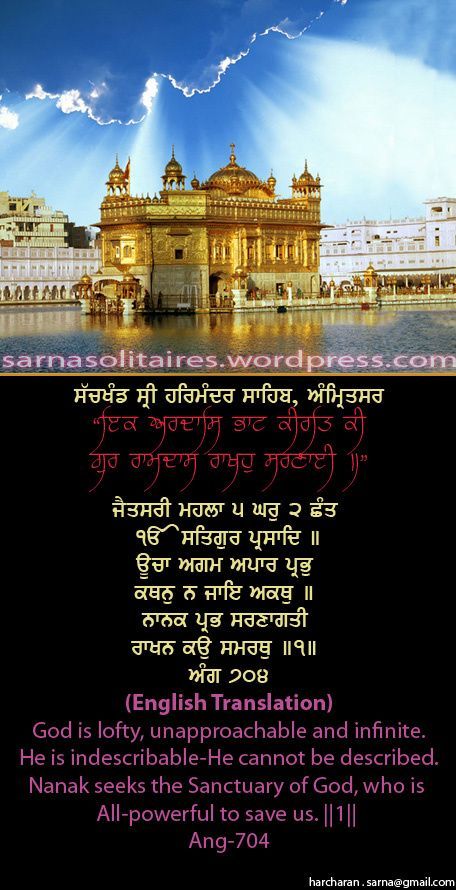 darbarsahib31-1.jpg