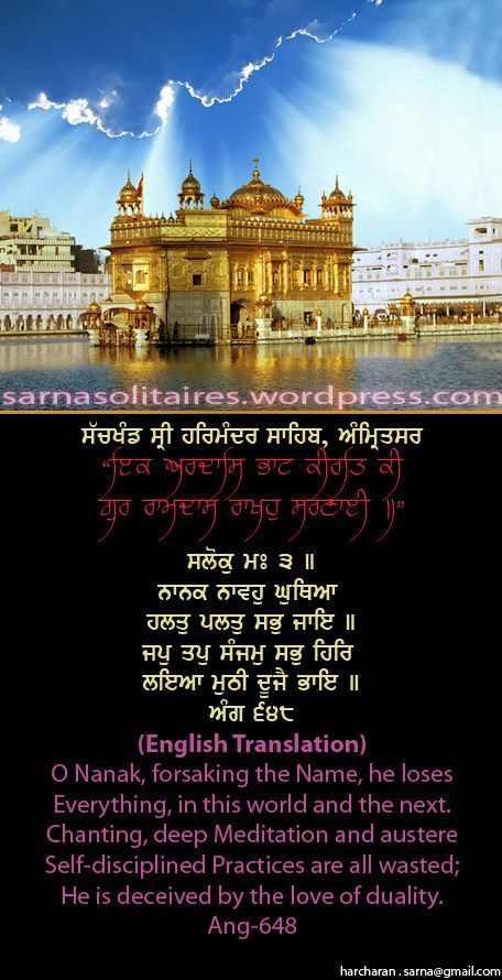darbarsahib41-1.jpg