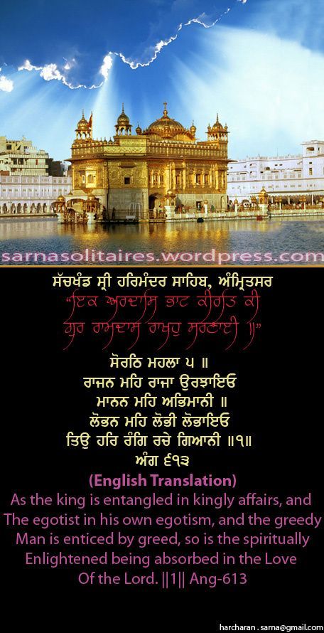 darbarsahib44-1.jpg