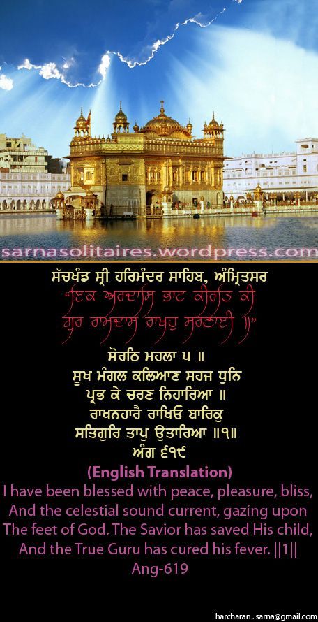 darbarsahib46-1.jpg