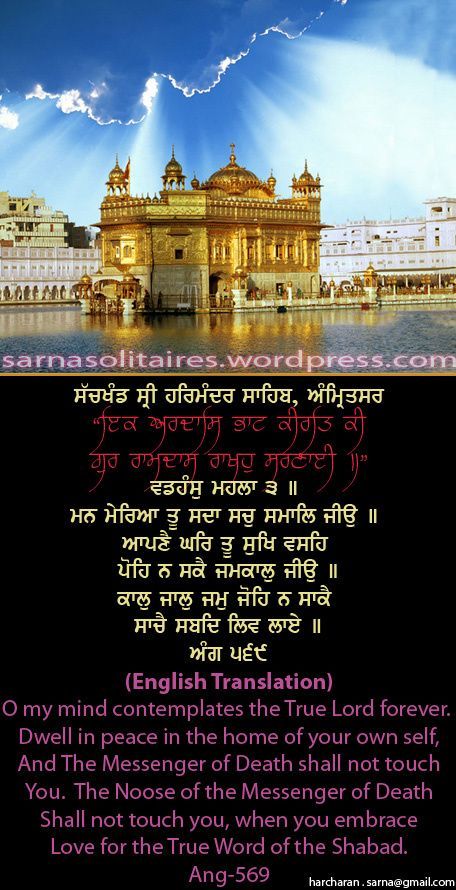 darbarsahib9-1.jpg