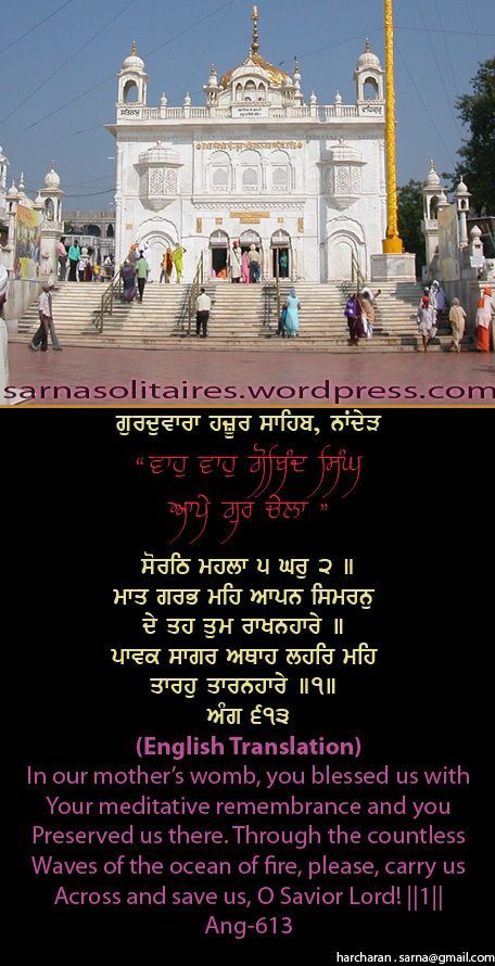 hazursahib24-1.jpg