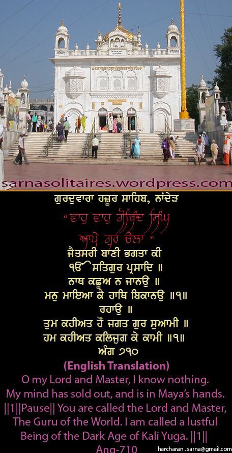 hazursahib3-1.jpg
