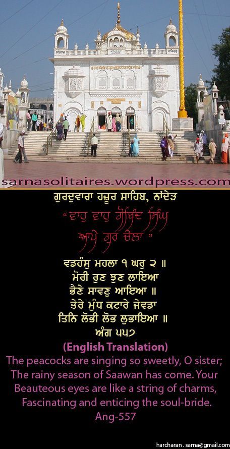 hazursahib33-1.jpg