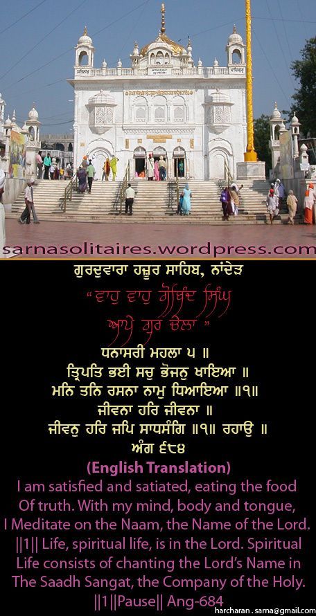 hazursahib41-1.jpg