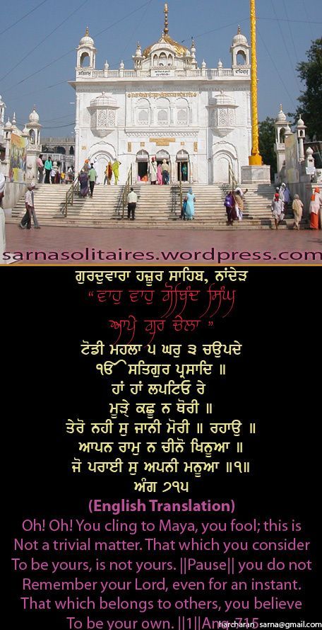 hazursahib46-1.jpg