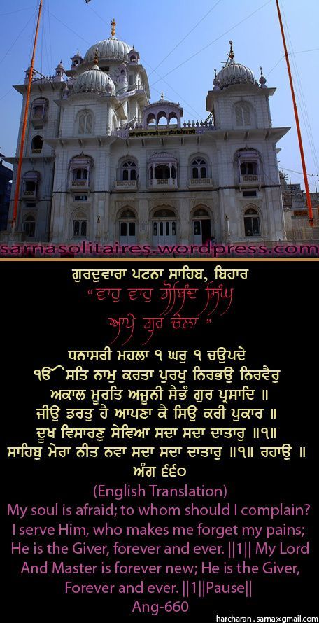 patnasahib10-1.jpg