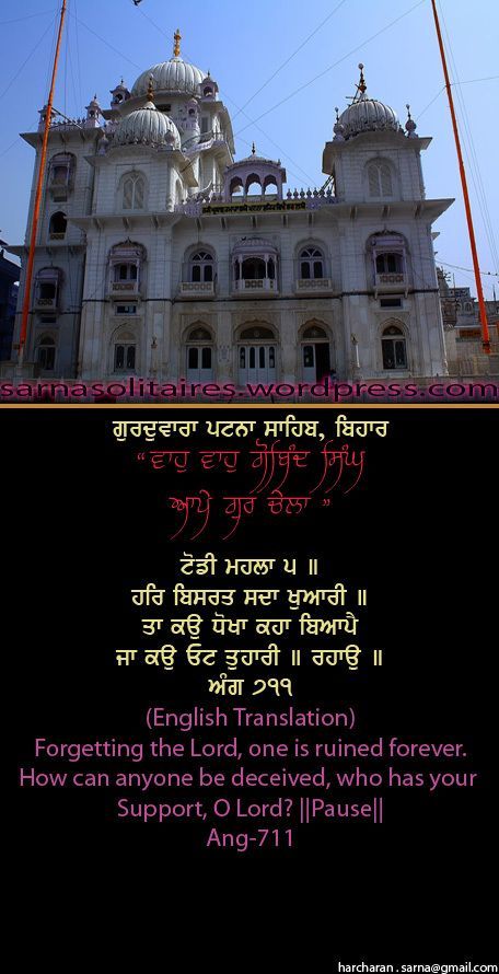 patnasahib28-1.jpg