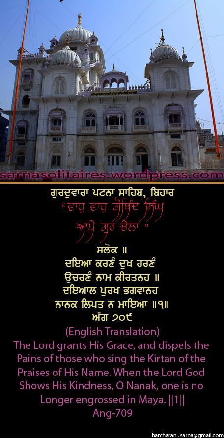 patnasahib33-1.jpg