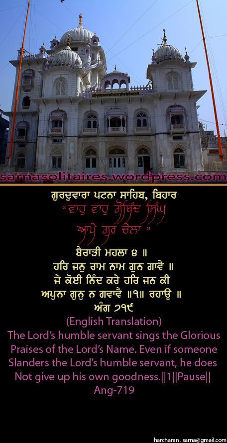 patnasahib50-1.jpg