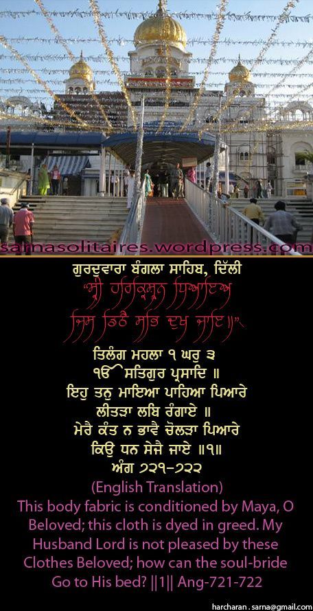 banglasahib2-1.jpg
