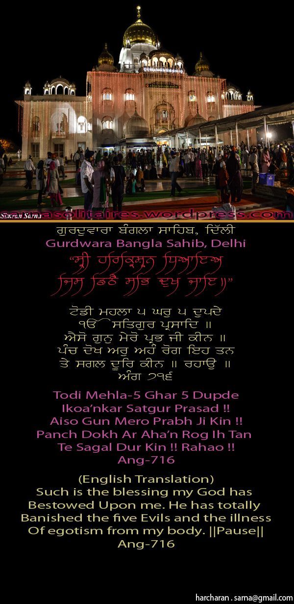 banglasahib21-1.jpg