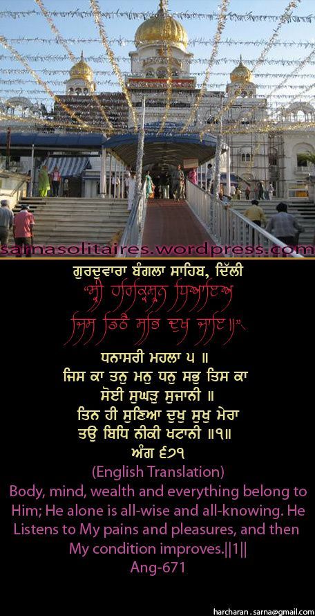banglasahib4-1.jpg