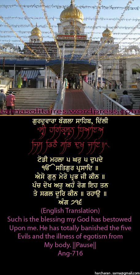 banglasahib60-1.jpg