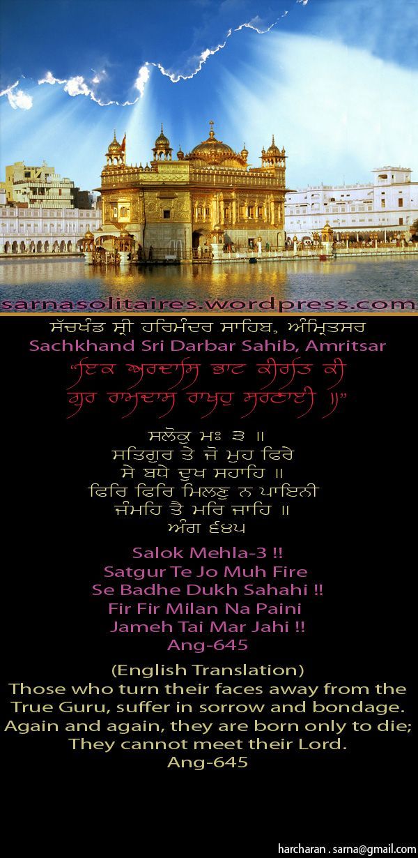 darbarsahib21-1.jpg