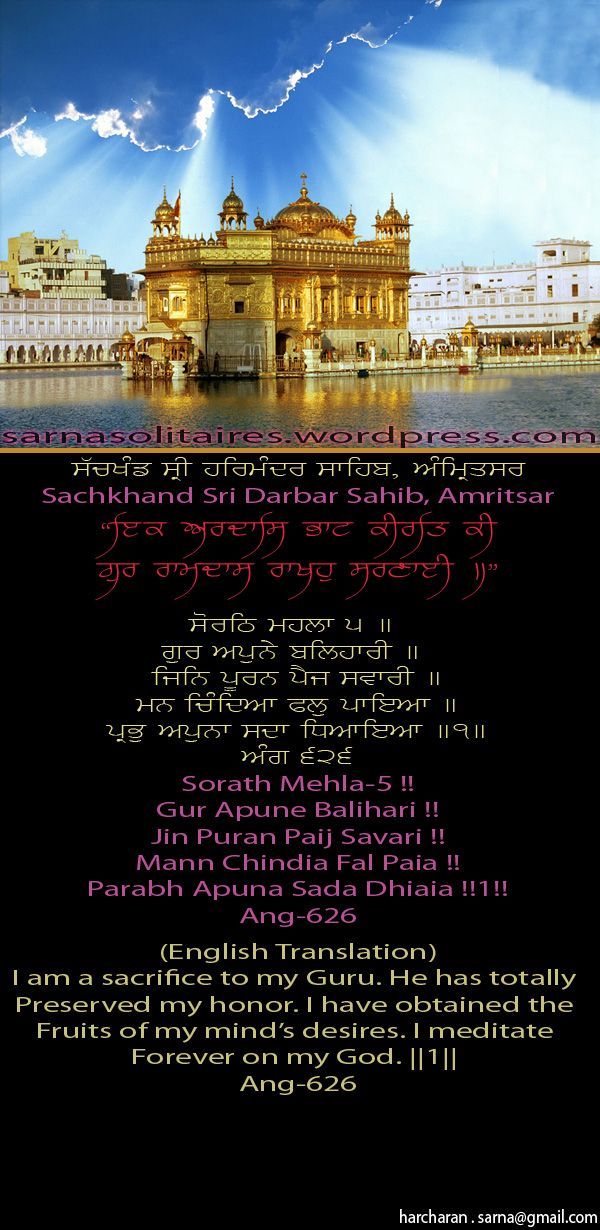darbarsahib22-1.jpg