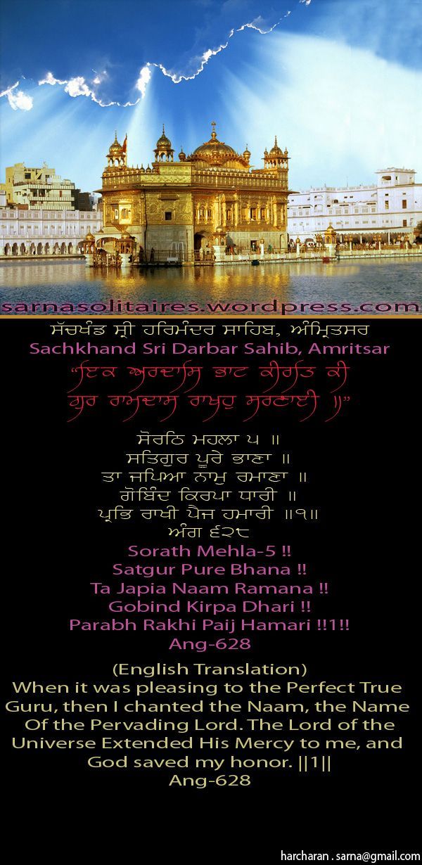 darbarsahib23-1.jpg