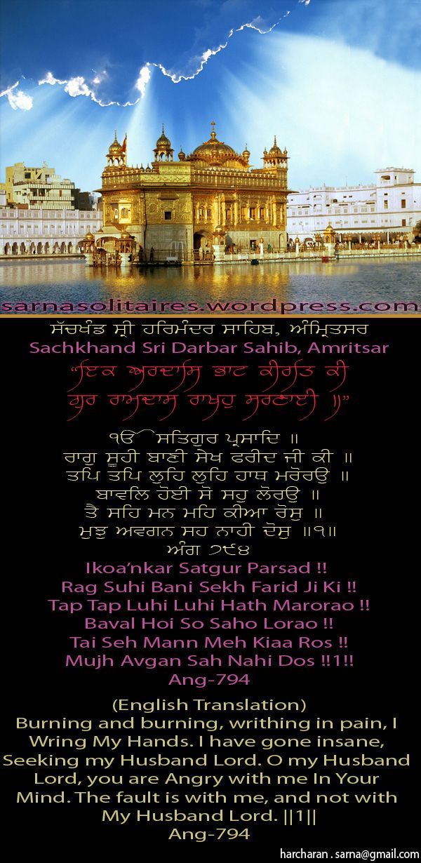 darbarsahib27-1.jpg
