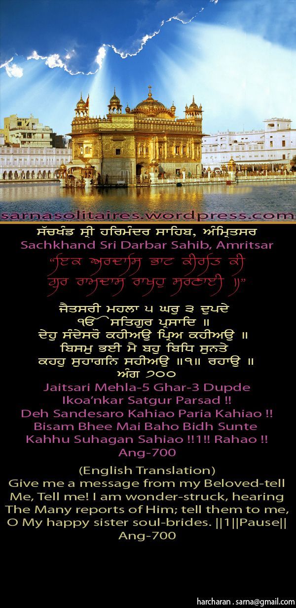 darbarsahib29-1.jpg