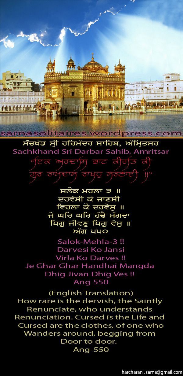 darbarsahib30-1.jpg