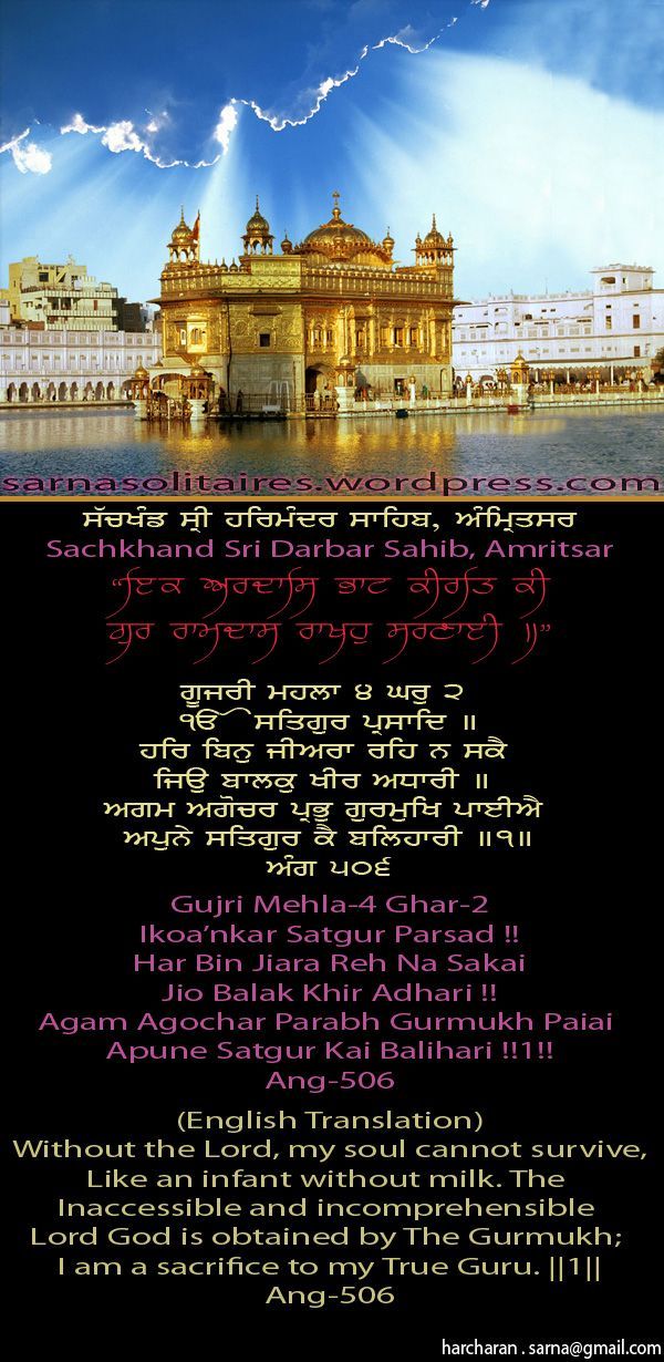 darbarsahib31-1.jpg