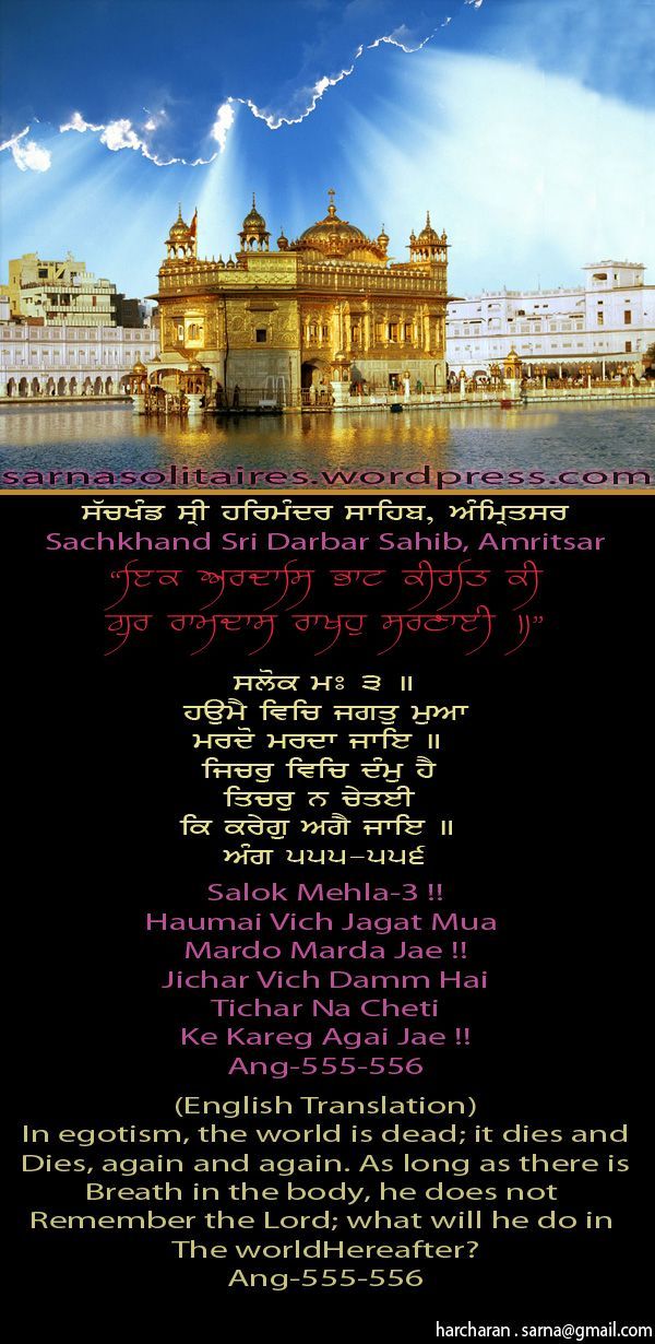 darbarsahib32-1.jpg