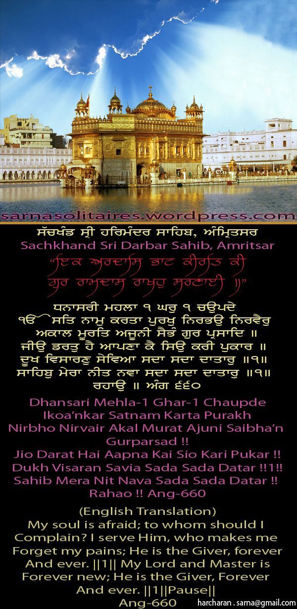 darbarsahib34-1.jpg