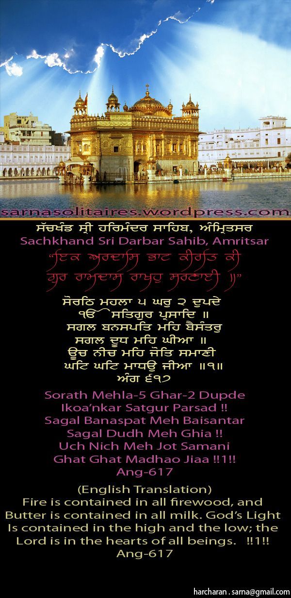 darbarsahib36-1.jpg