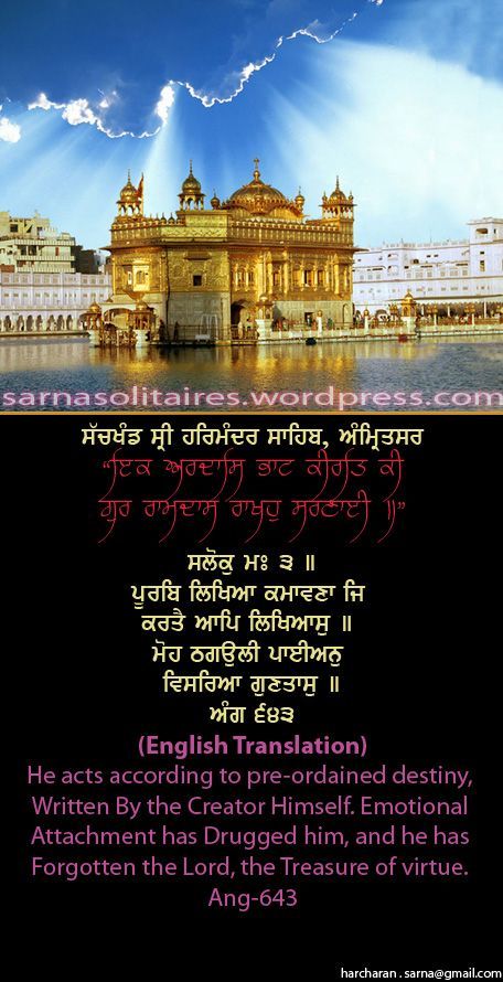 darbarsahib5-1.jpg