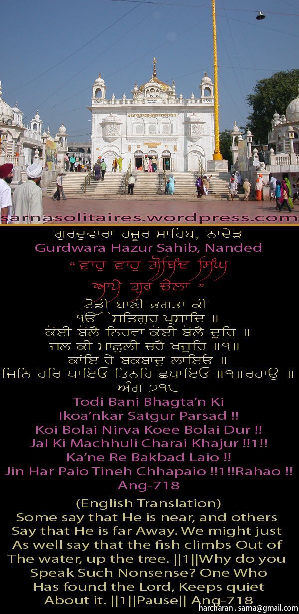 hazursahib10-1.jpg