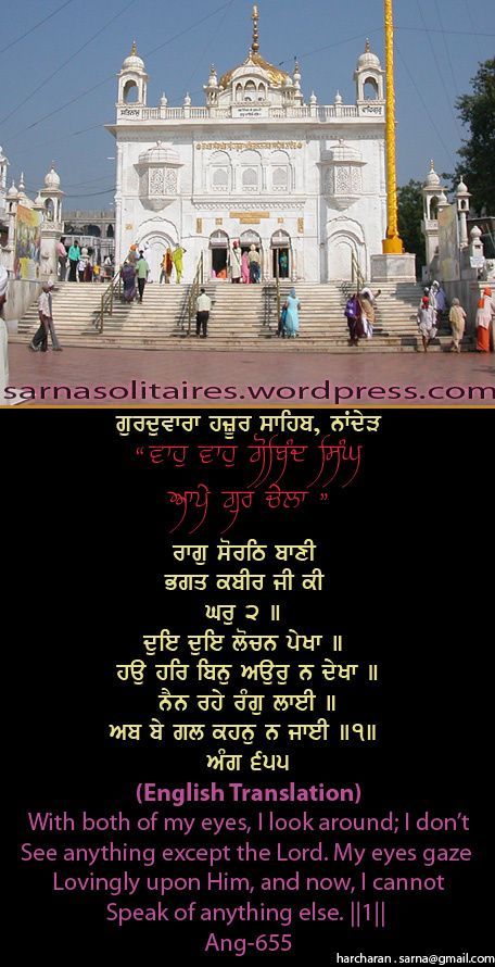 hazursahib2-1.jpg
