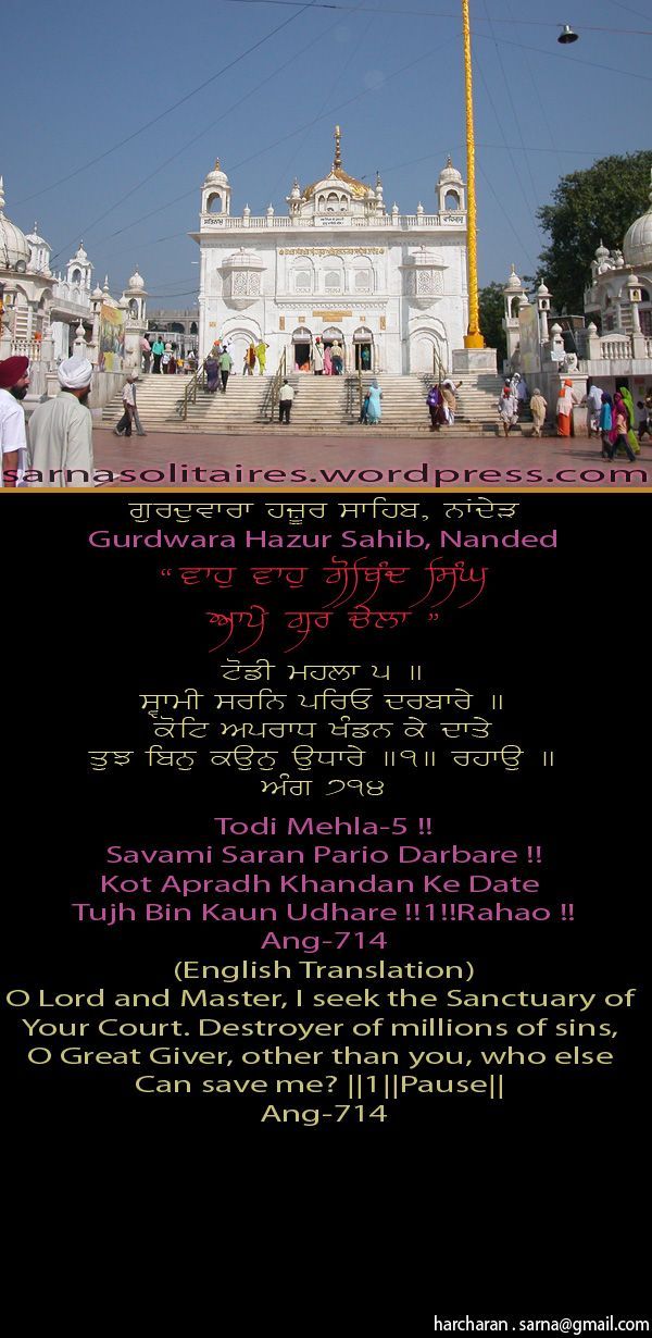 hazursahib27-1.jpg