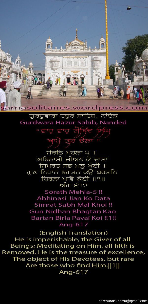 hazursahib30-1.jpg
