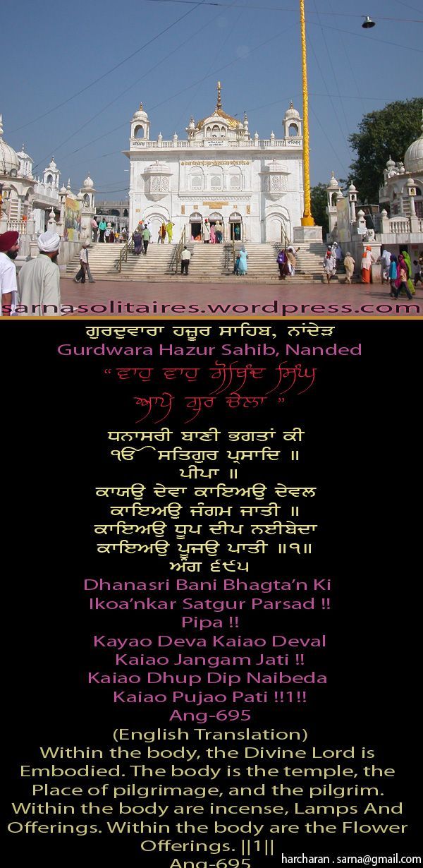 hazursahib32-1.jpg