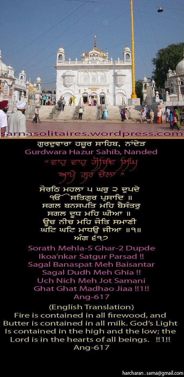 hazursahib34-1.jpg