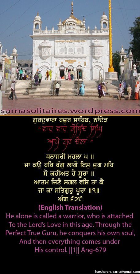 hazursahib57-1.jpg